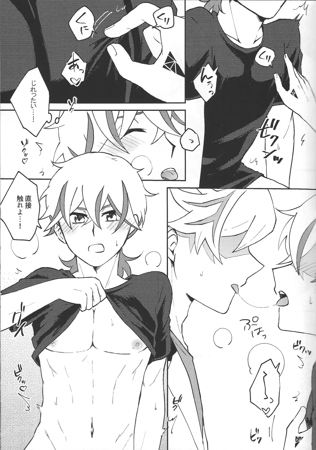 [Suzu] Yaritai Mori no Toshigoro nanode Fhentai - Page 10