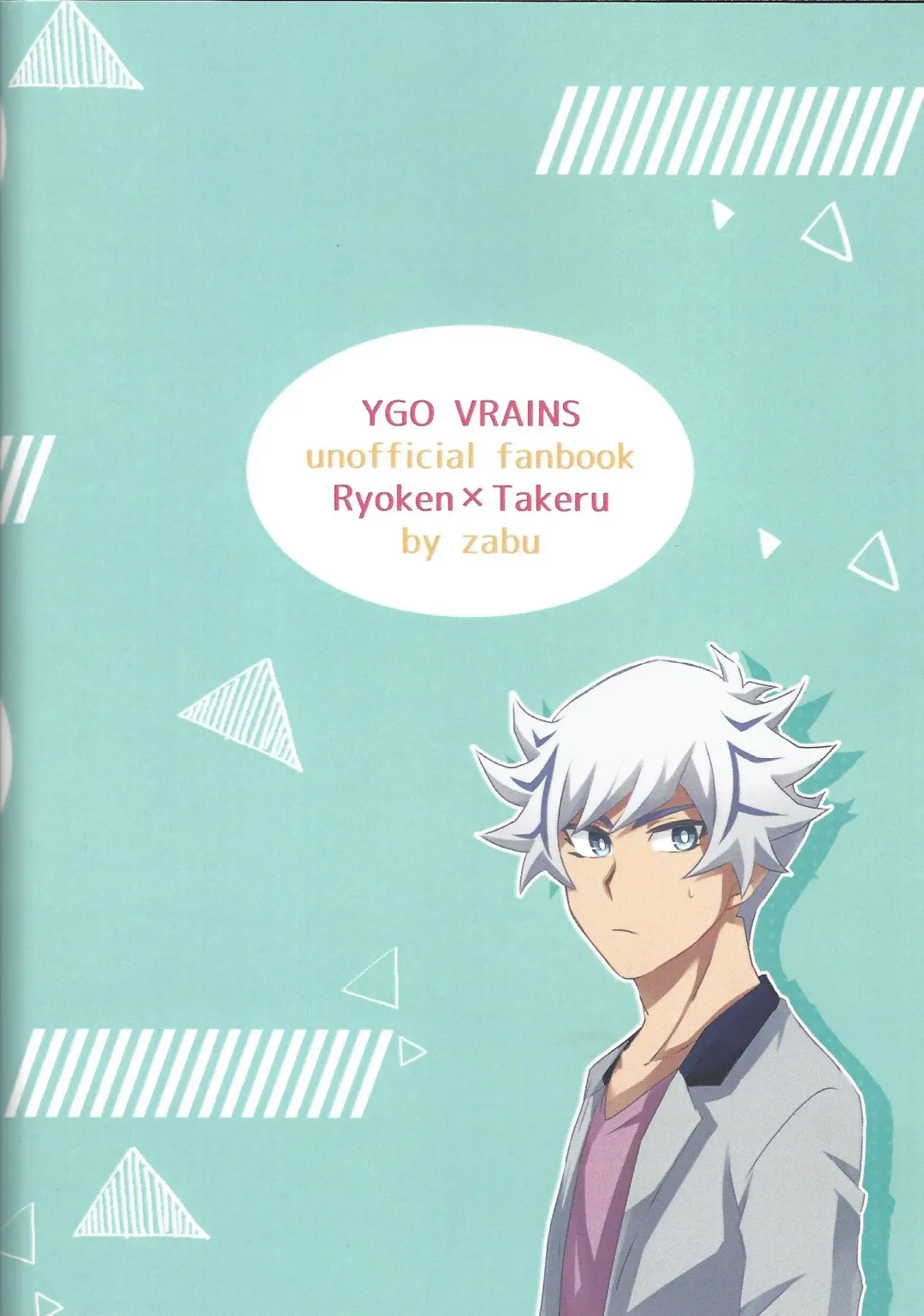 [Suzu] Yaritai Mori no Toshigoro nanode Fhentai - Page 28