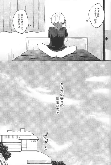 [Suzu] Yaritai Mori no Toshigoro nanode Fhentai.net - Page 4