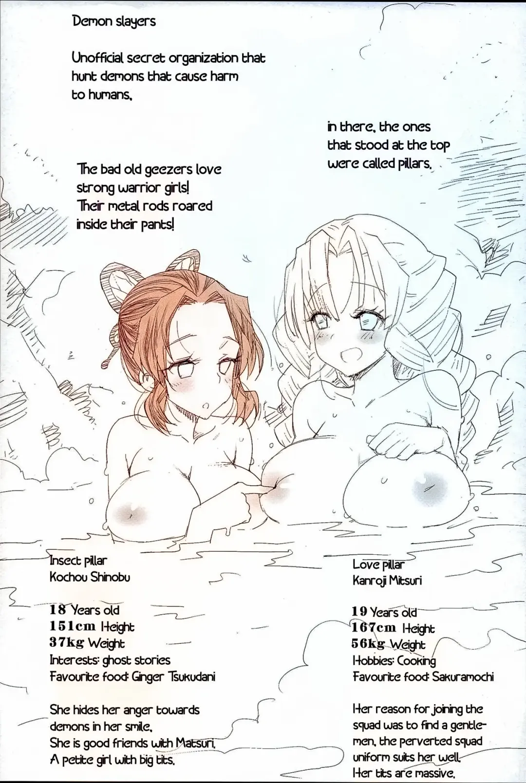 [Ma-kurou] Kimetsu no Urabon - RAPE OF DEMON SLAYER Fhentai - Page 3