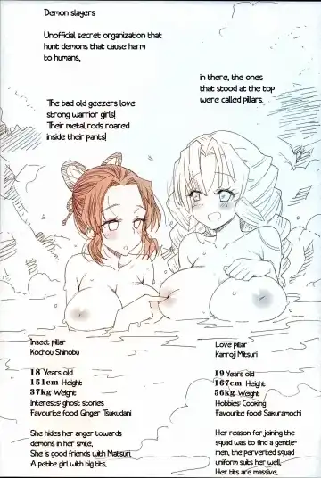 [Ma-kurou] Kimetsu no Urabon - RAPE OF DEMON SLAYER Fhentai - Page 3