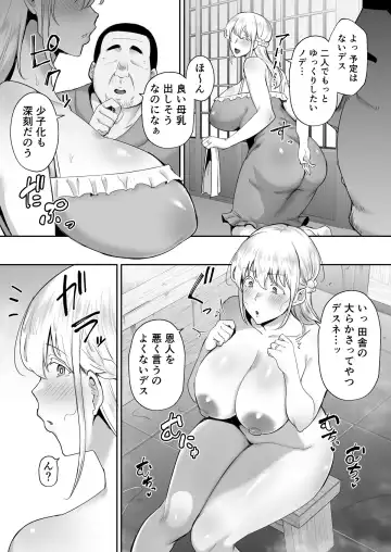 [Gagarin Kichi] Cuckold Big Tits Blonde Wife Elena -If I Admired Yamato Nadeshiko, I Became Onaho Nadeshiko w Fhentai.net - Page 7