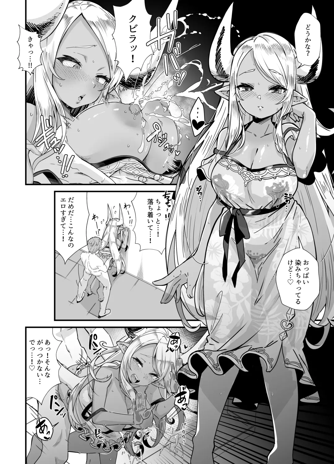 [Mori Sinrisk] Shinshou Hatsujou Fhentai - Page 18