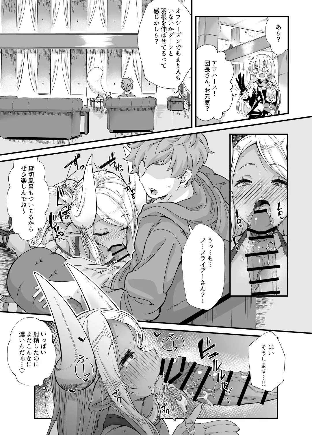 [Mori Sinrisk] Shinshou Hatsujou Fhentai - Page 20