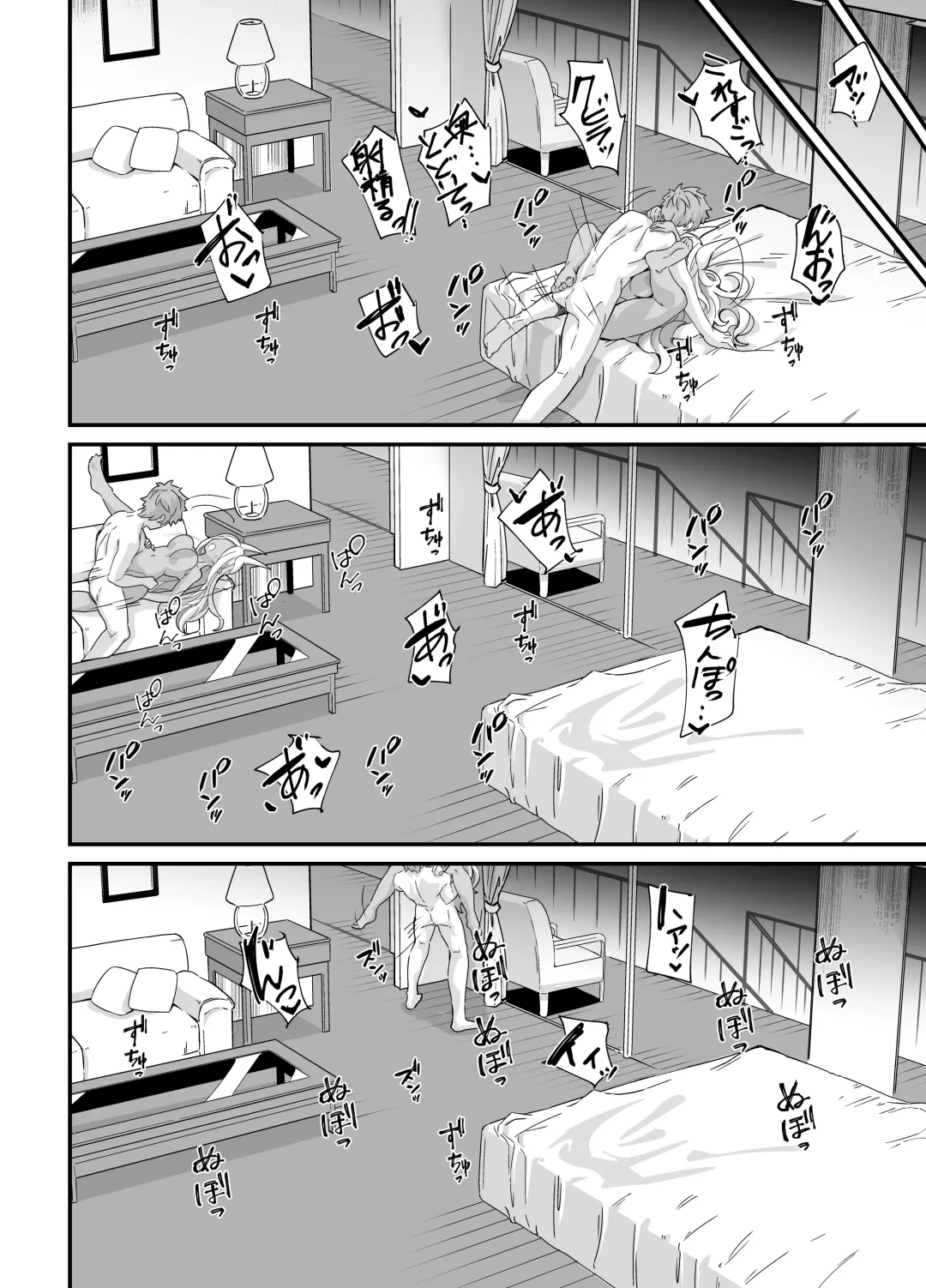 [Mori Sinrisk] Shinshou Hatsujou Fhentai - Page 24