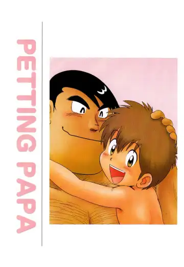 [Mitsui Jun] Petting Papa Fhentai - Page 2