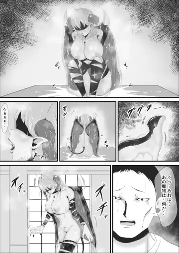 [Ikeneko] Haisenkoku no Sei naru Oujo wa Tamago to Nari Inma ni Ochiru Fhentai.net - Page 22