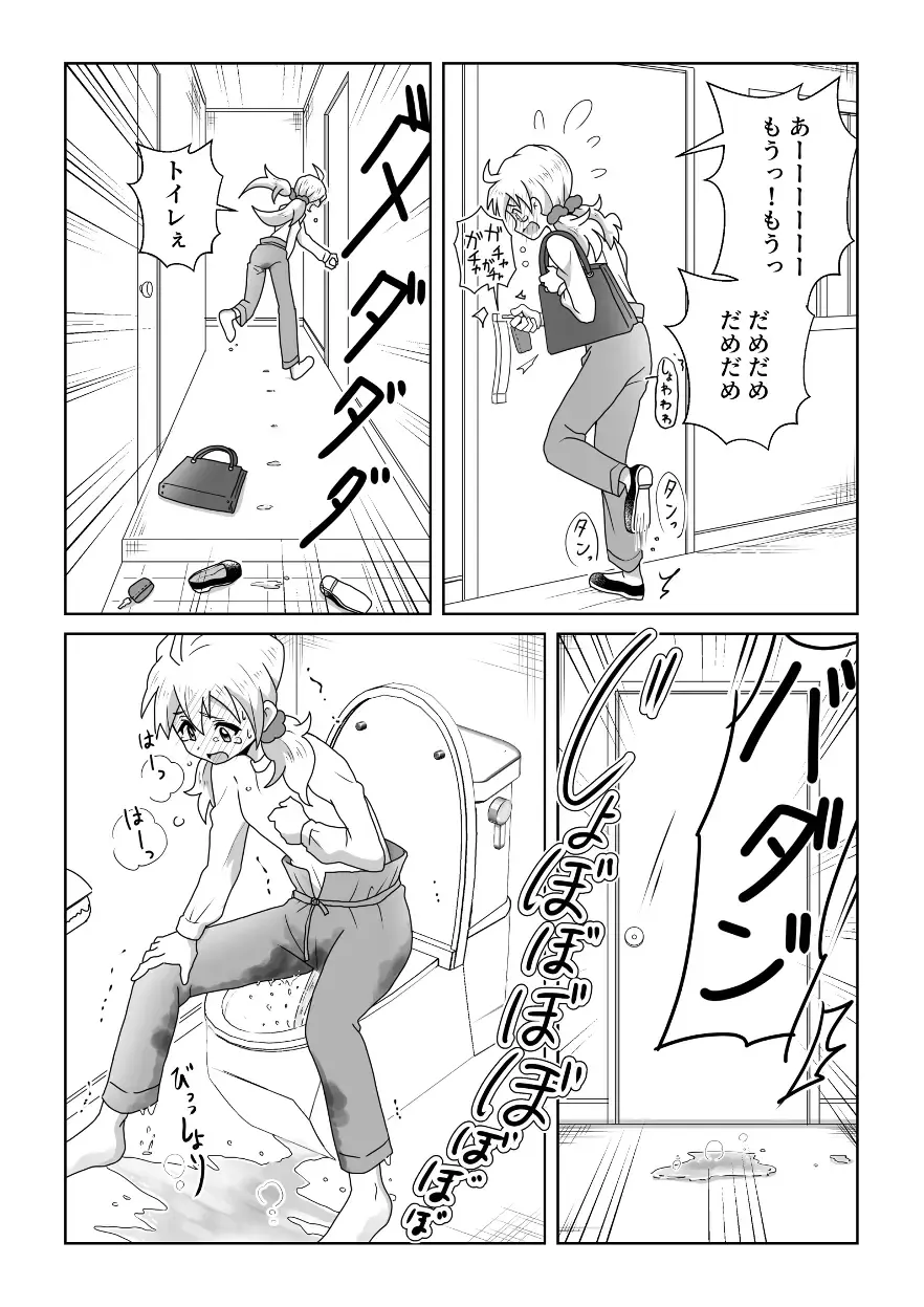 [Tourou] Otoile Gaman Dekinakute Naiteru Ao-chan mo Kawaii yo!! Fhentai - Page 12