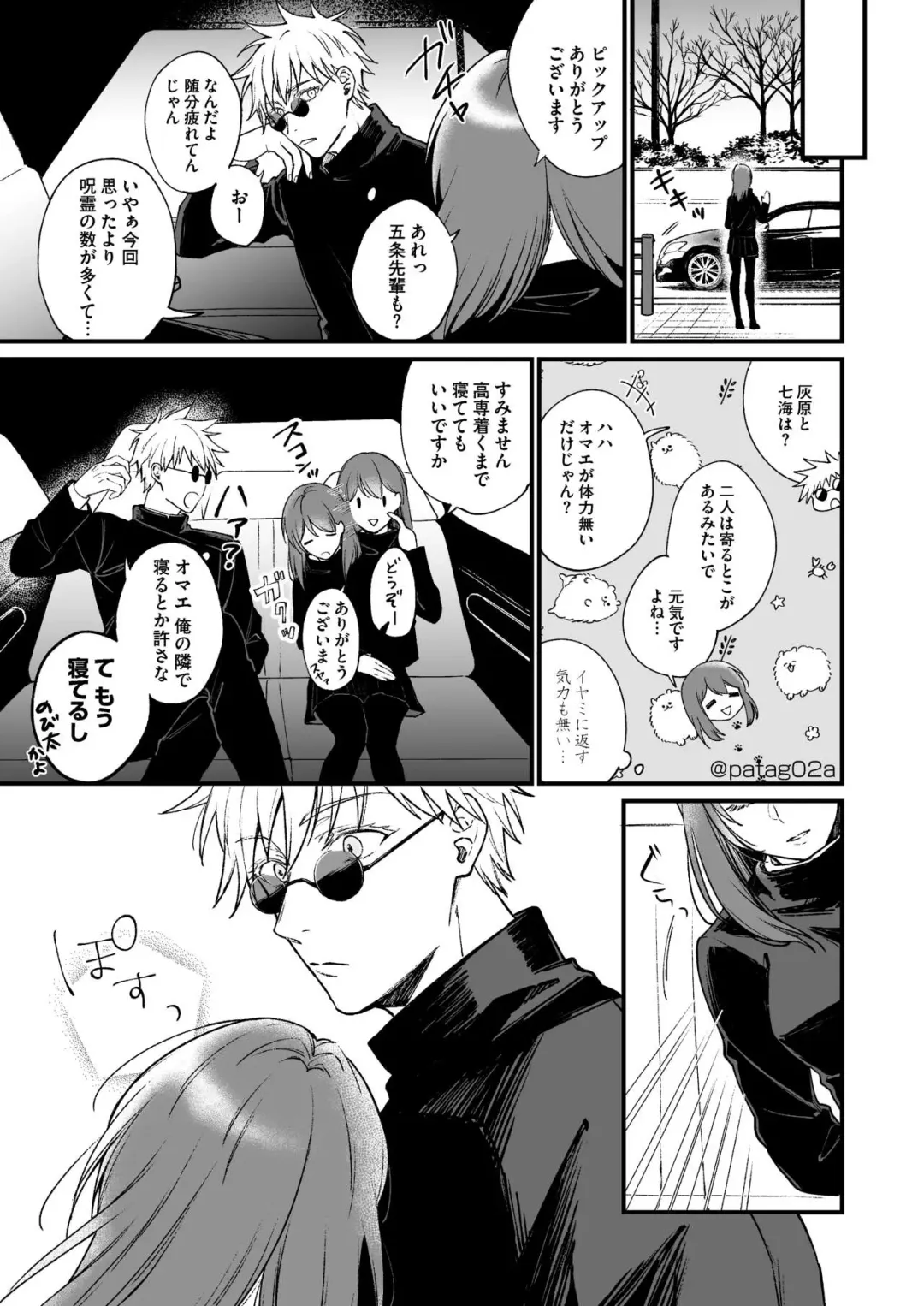 sutoroberī on za shōtokēki] Fhentai - Page 10