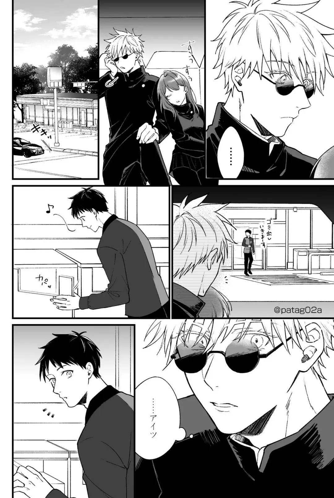 sutoroberī on za shōtokēki] Fhentai - Page 11