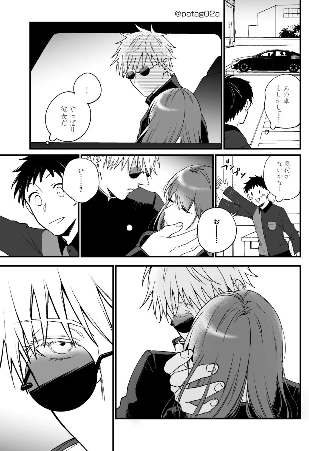 sutoroberī on za shōtokēki] Fhentai - Page 12