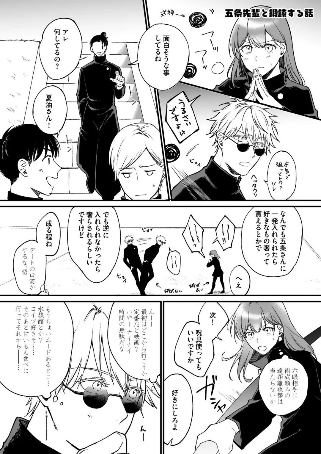 sutoroberī on za shōtokēki] Fhentai - Page 2