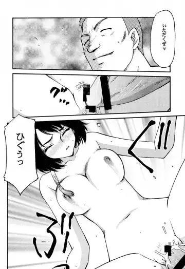 [Taira Hajime] Nise FFX Shoukan Inshi Fhentai - Page 23