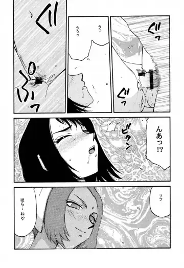 [Taira Hajime] Nise FFX Shoukan Inshi Fhentai - Page 25