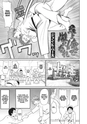 Read [John K. Pe-ta] Kimi yo  Ore de Mesu ni Nare | Hey, you! Be a Woman for Me! - Fhentai