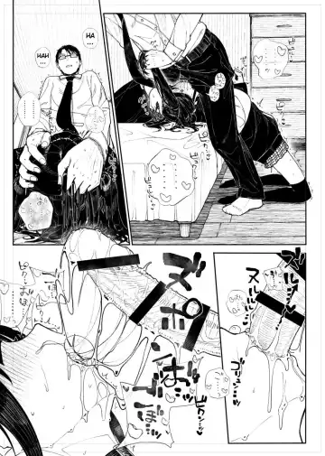 [Kindatsu] Kubishime Jiraikei Shoujo Manga Fhentai.net - Page 9