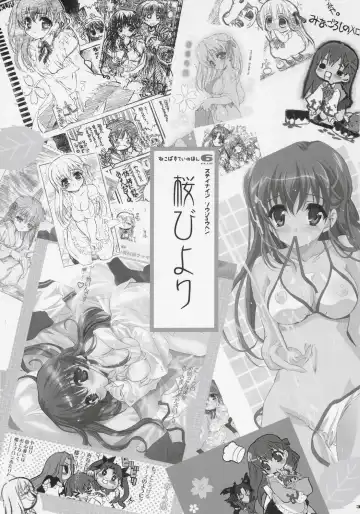 [Shaa] Sakura Biyori Fhentai.net - Page 2