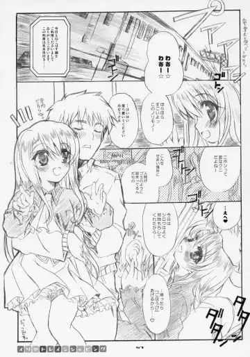 [Shaa] Sakura Biyori Fhentai.net - Page 46