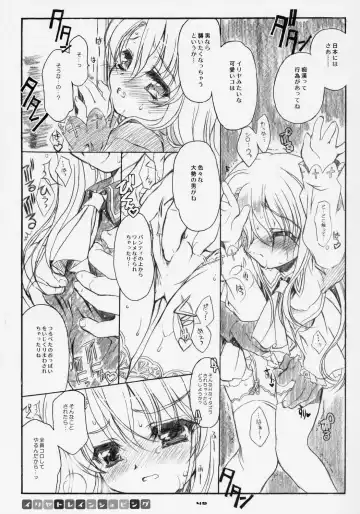 [Shaa] Sakura Biyori Fhentai.net - Page 48