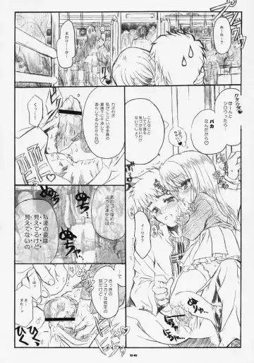 [Shaa] Sakura Biyori Fhentai.net - Page 55