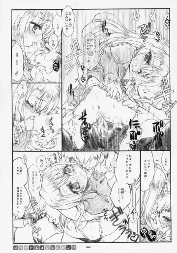 [Shaa] Sakura Biyori Fhentai.net - Page 60