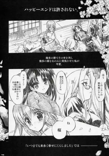 [Shaa] Sakura Biyori Fhentai.net - Page 75