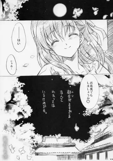 [Shaa] Sakura Biyori Fhentai.net - Page 76