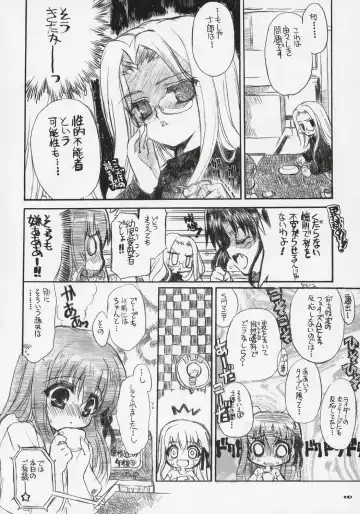 [Shaa] Sakura Biyori Fhentai.net - Page 9