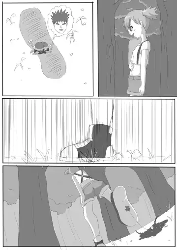 [Sigma] Kasumi ni Marunomi ni Sareta Mono-tachi Fhentai - Page 3