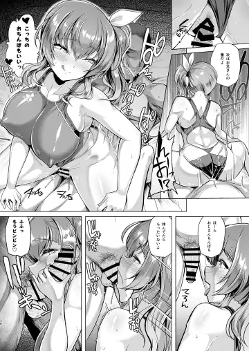[8000] Suieibu Ace Saimin Keikaku 2 Fhentai - Page 35