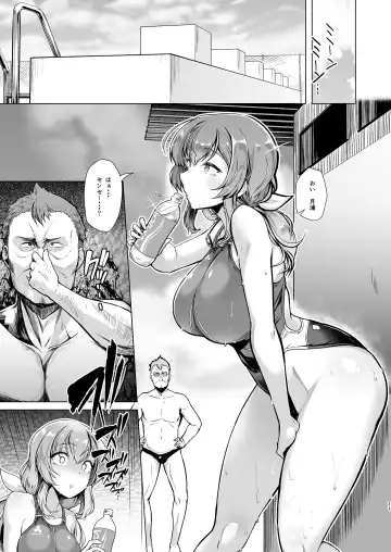[8000] Suieibu Ace Saimin Keikaku 2 Fhentai - Page 8