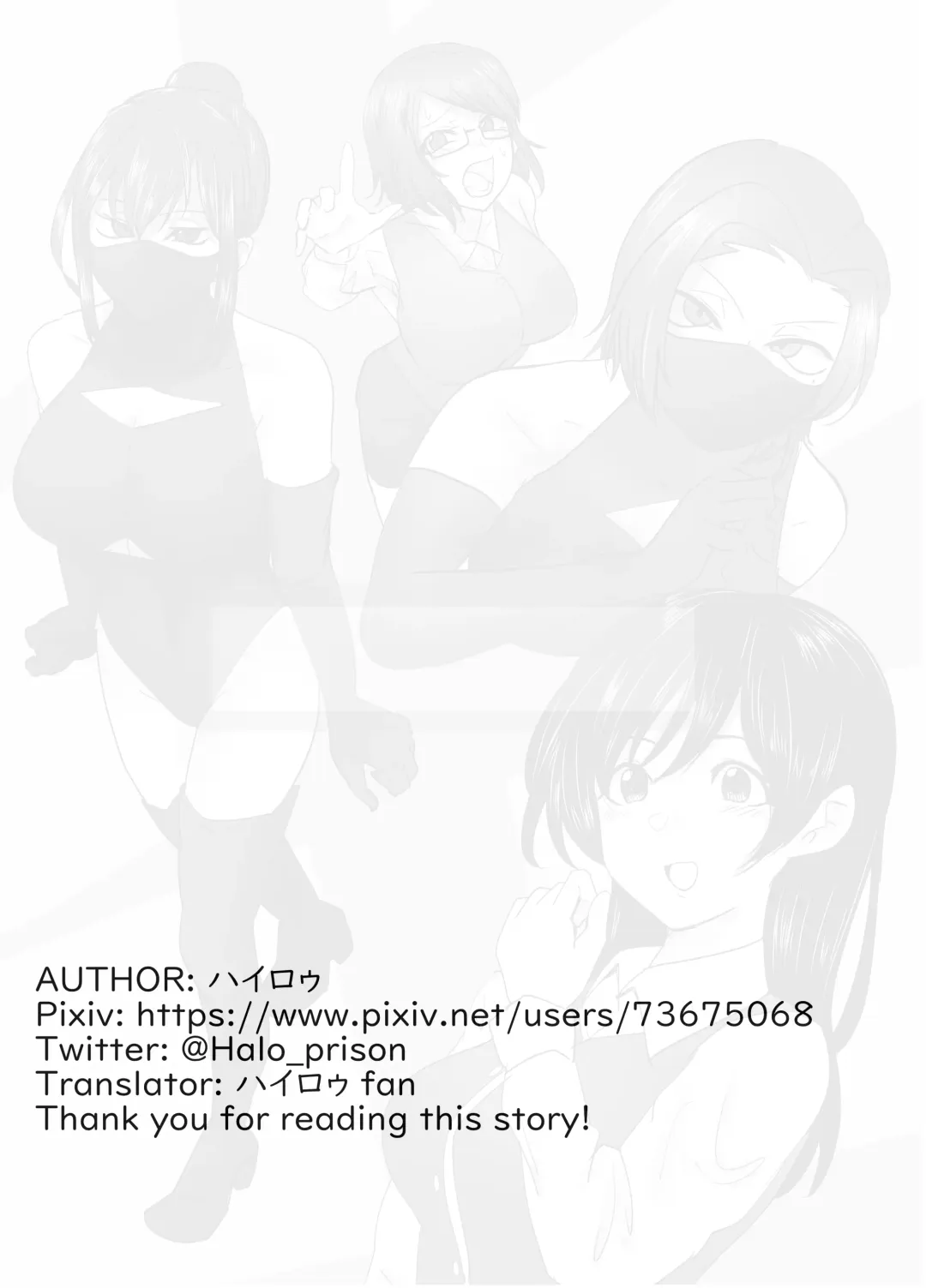 [Halo] 4-nin no Shuujin | 四人的囚犯 Fhentai - Page 41