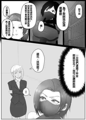 [Halo] 4-nin no Shuujin | 四人的囚犯 Fhentai.net - Page 26