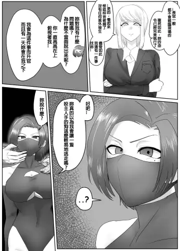 [Halo] 4-nin no Shuujin | 四人的囚犯 Fhentai.net - Page 27