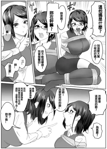 [Halo] 4-nin no Shuujin | 四人的囚犯 Fhentai.net - Page 7