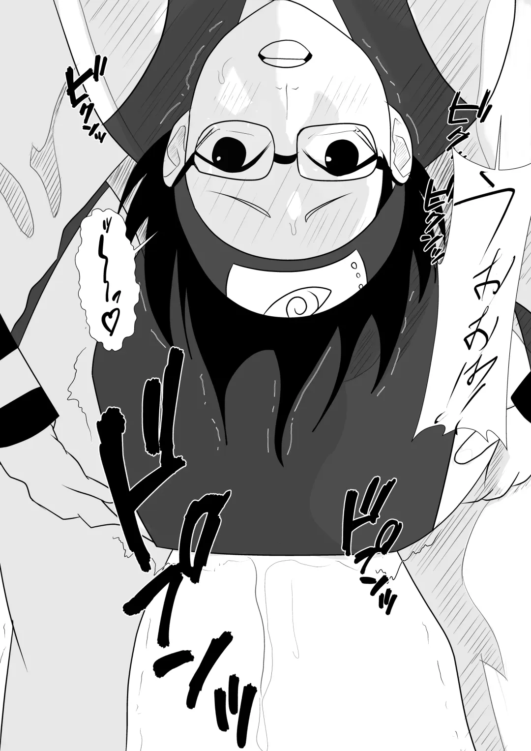 Hokage-sama no Seishori Jijou Fhentai - Page 21