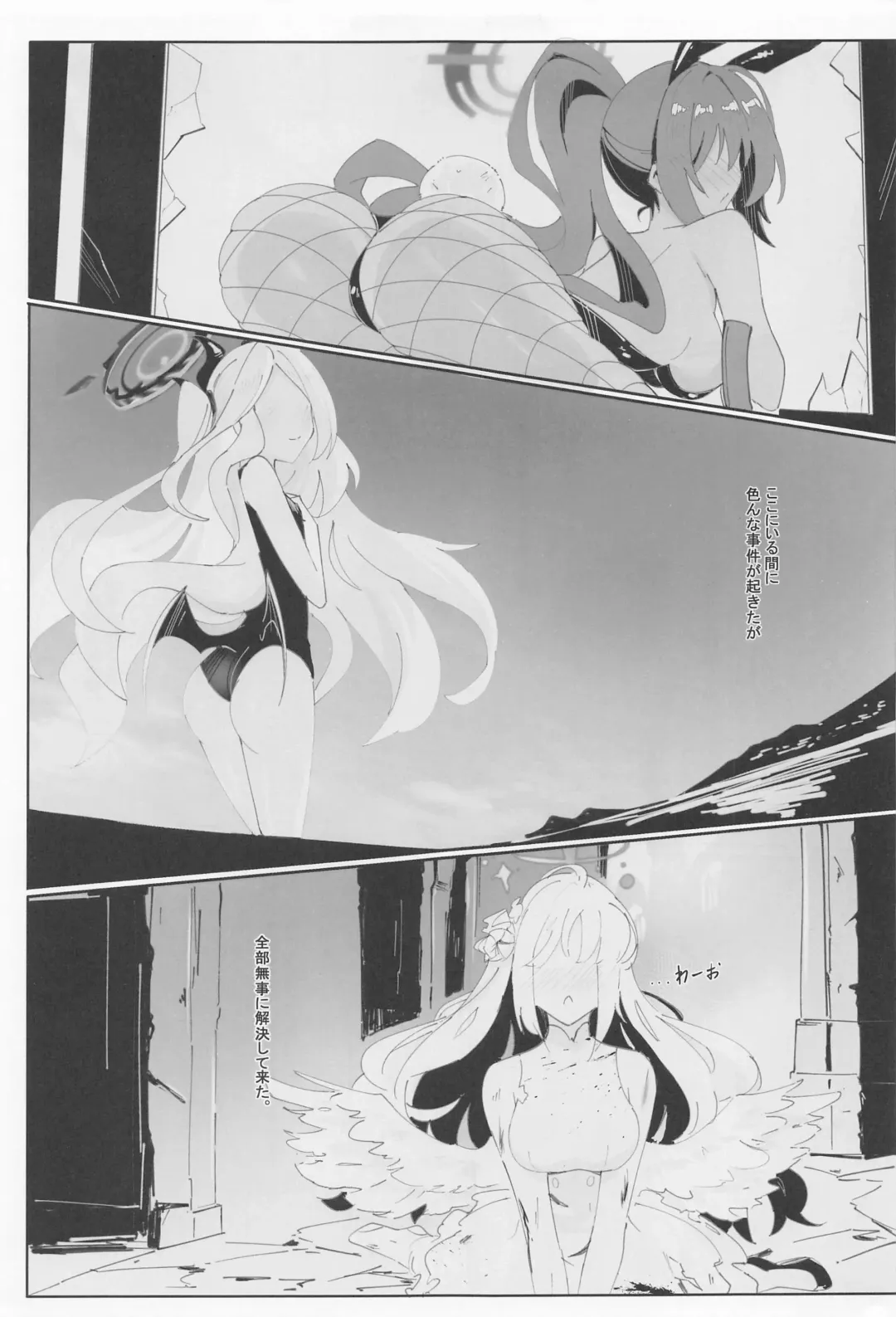 [Kakumayu] Seminar Holic. Fhentai - Page 4