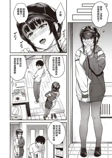 [Sajipen] Zessan!! Haishinchuu Fhentai.net - Page 22