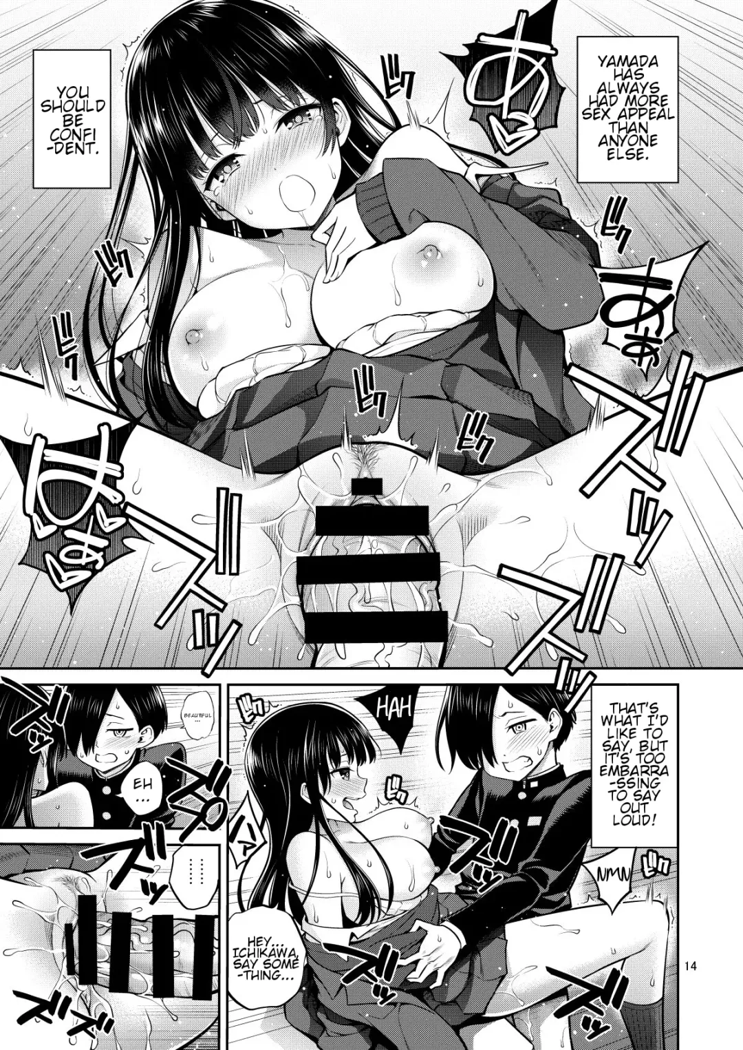 [Yahiro Pochi] Boku no Kokoro no Eroi Yatsu - THE DIRTY IN MY HEART. Fhentai.net - Page 14