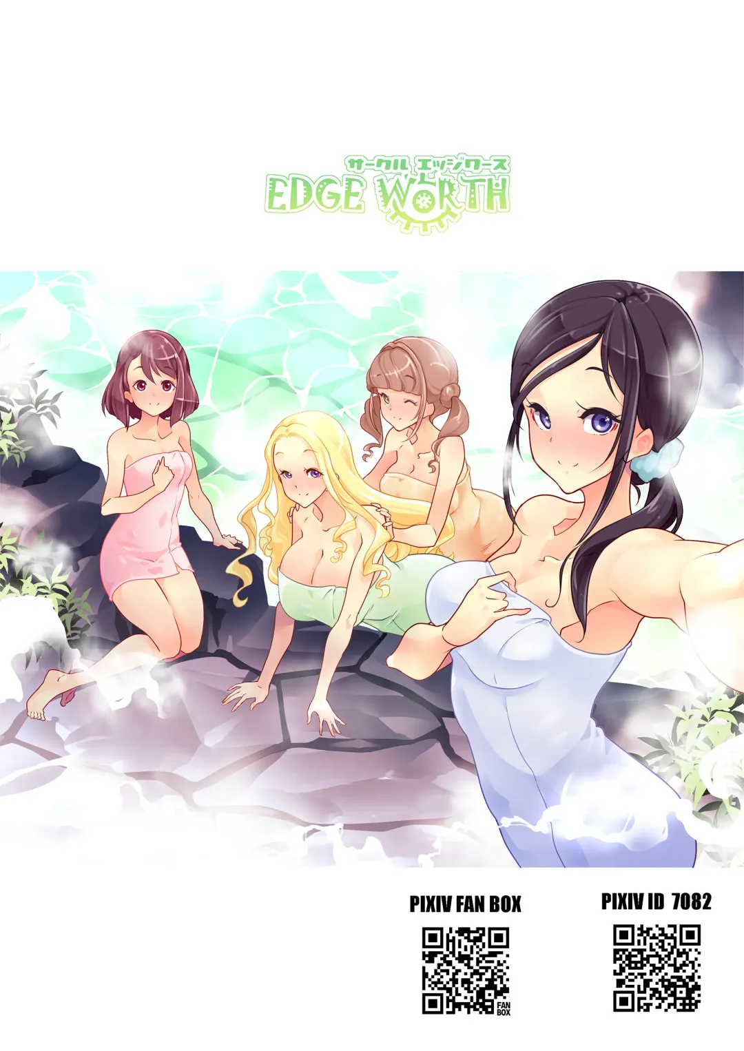 [Hamuhamu] Onsen Ryokan de 4P Yuri Healing Fhentai - Page 46