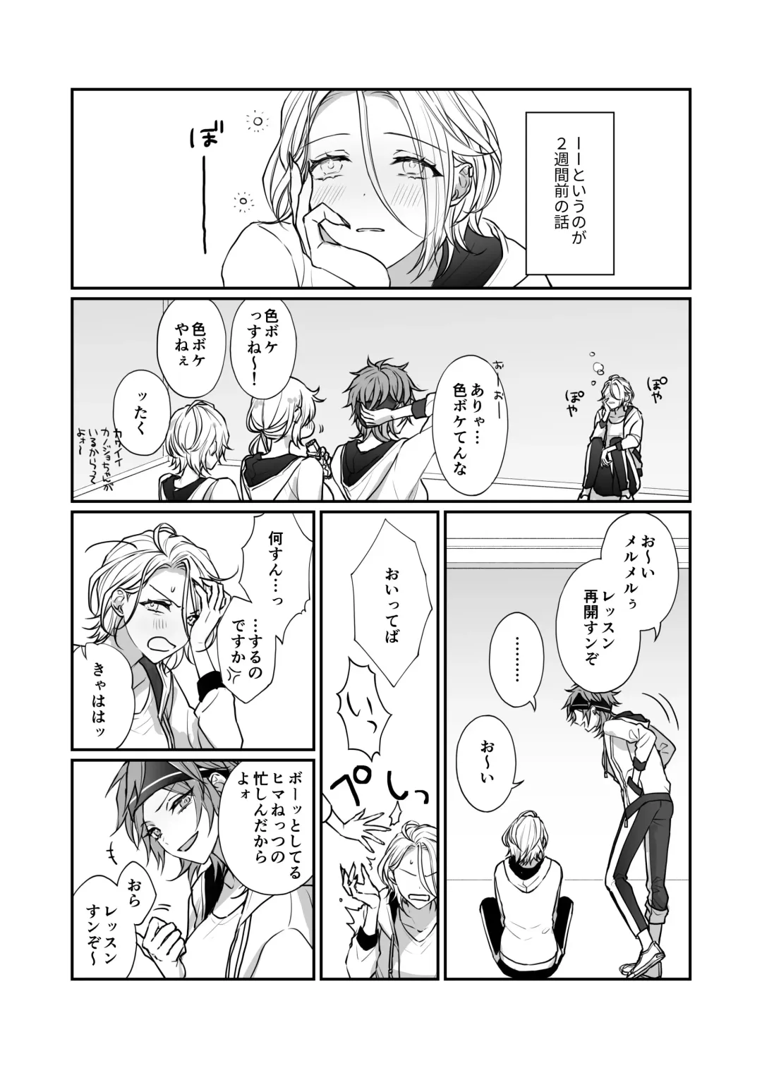 [Makiko] FH2T Fhentai - Page 10