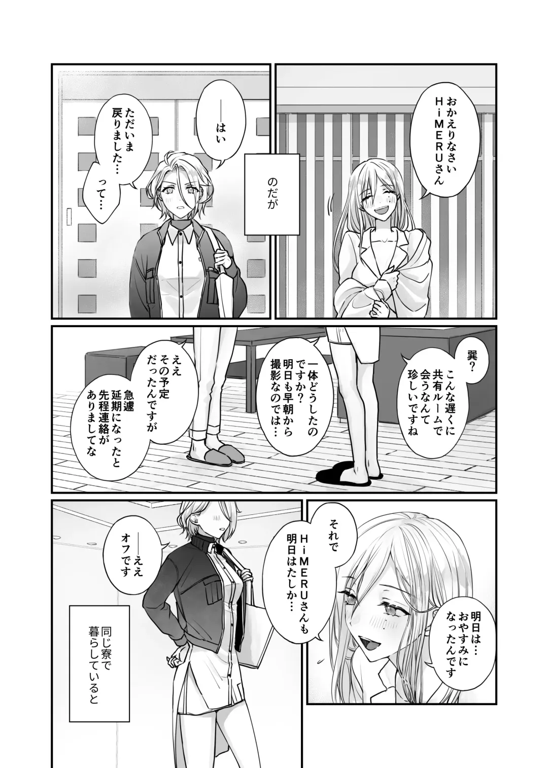 [Makiko] FH2T Fhentai - Page 12