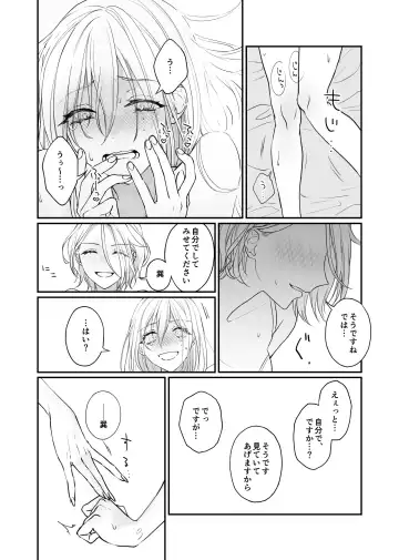 [Makiko] FH2T Fhentai - Page 18