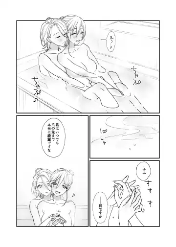 [Makiko] FH2T Fhentai - Page 30