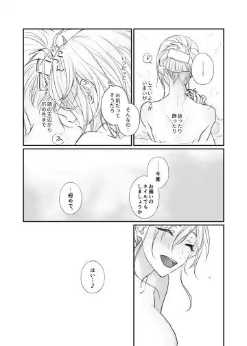 [Makiko] FH2T Fhentai - Page 31