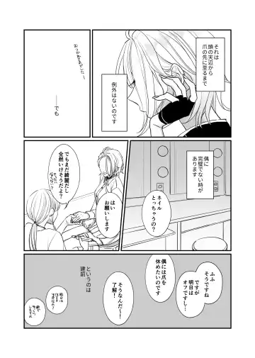 [Makiko] FH2T Fhentai - Page 4