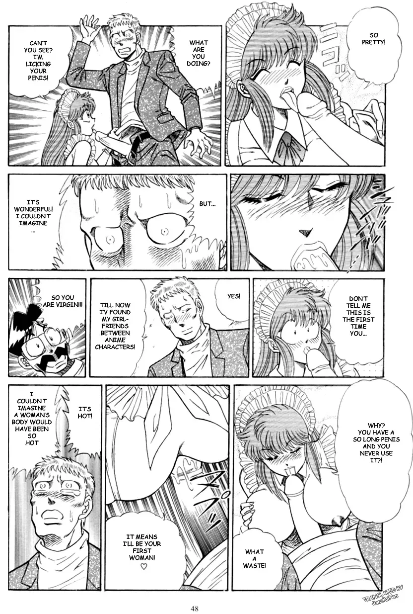 [Inui Haruka] INUI 1 part 2 -New Ogenki Clinic -Episode 1 Fhentai.net - Page 12