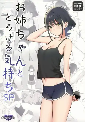 Read [Sky] Onee-chan to Torokeru Kimochi SP - Fhentai.net