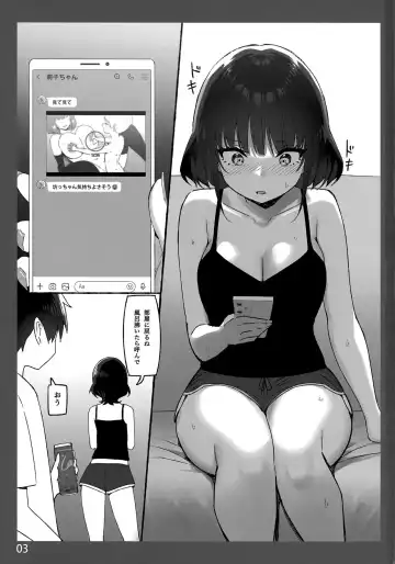 [Sky] Onee-chan to Torokeru Kimochi SP Fhentai.net - Page 3