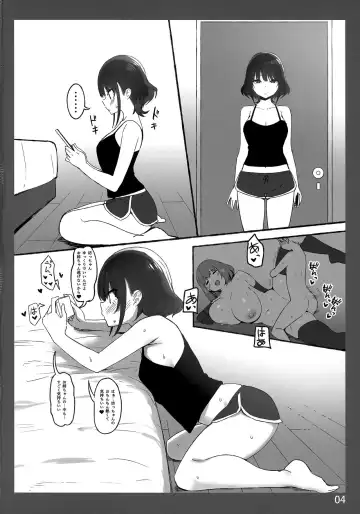 [Sky] Onee-chan to Torokeru Kimochi SP Fhentai.net - Page 4